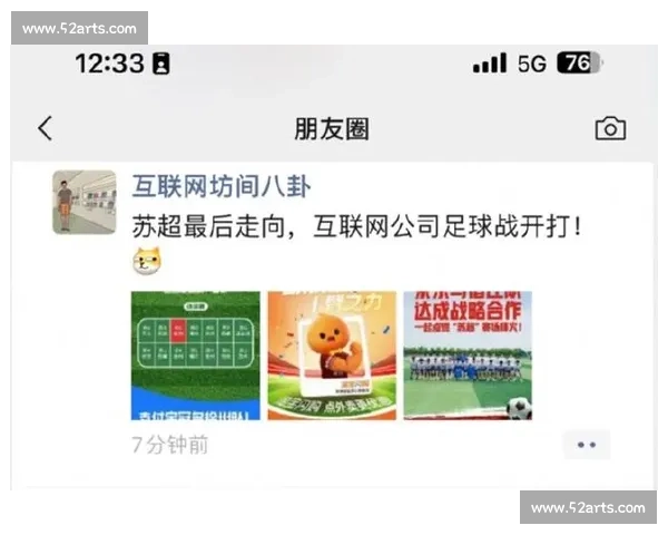 淘宝闪购牵手常州队!苏超赛场惊现全民狂欢,恐龙 IP 引爆阿里德比 淘宝闪购牵手常州队!苏超赛场惊现全民狂欢,恐龙 IP 引爆阿里德比