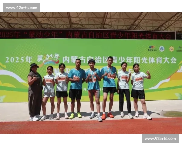阳光体育大会:少年燃动,活力绽放 阳光体育大会:少年燃动,活力绽放