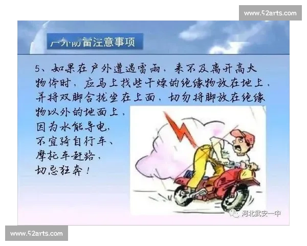 重庆再发雷暴预警!早报解析极端天气应对与民生影响 重庆再发雷暴预警!早报解析极端天气应对与民生影响
