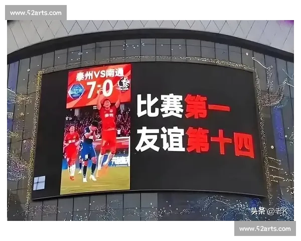 苏超深度解析(四):南京队的外教天团与战术密码 苏超深度解析(四):南京队的外教天团与战术密码