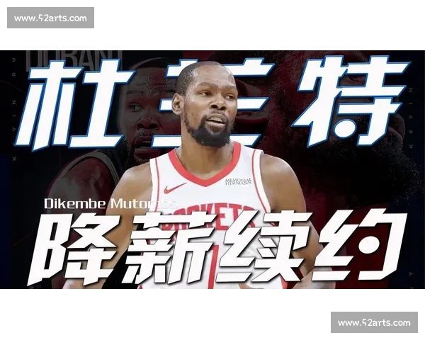 火箭 8 换 1 终擒杜兰特!太阳权衡后接受报价,西部格局再洗牌 火箭 8 换 1 终擒杜兰特!太阳权衡后接受报价,西部格局再洗牌