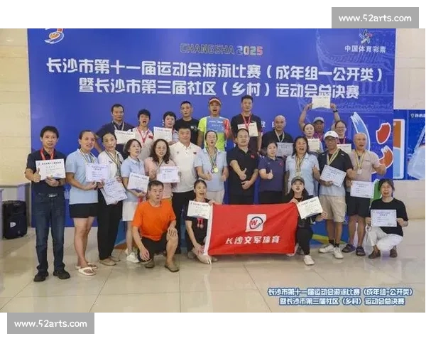 竞速碧波!遵义市运会群众游泳比赛精彩收官 竞速碧波!遵义市运会群众游泳比赛精彩收官