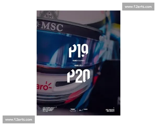 2025 F1 美国三站官宣:迈阿密续约至 2041,双冲刺赛引爆期待