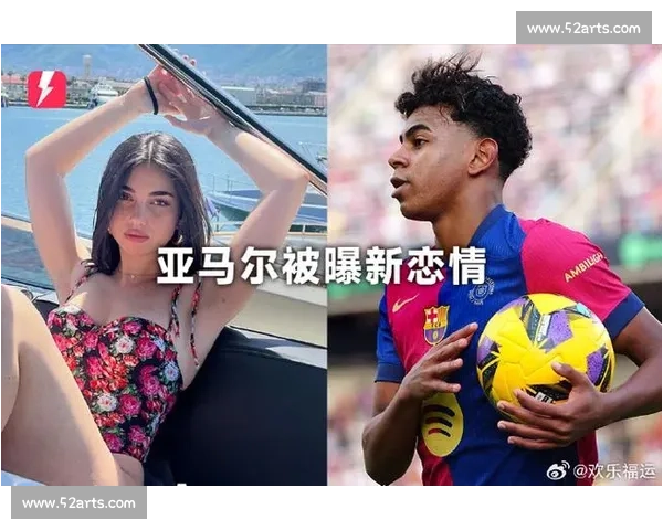 亚马尔辟谣与大 13 岁女网红恋情:女方或与巴萨队友有交集 亚马尔辟谣与大 13 岁女网红恋情:女方或与巴萨队友有交集